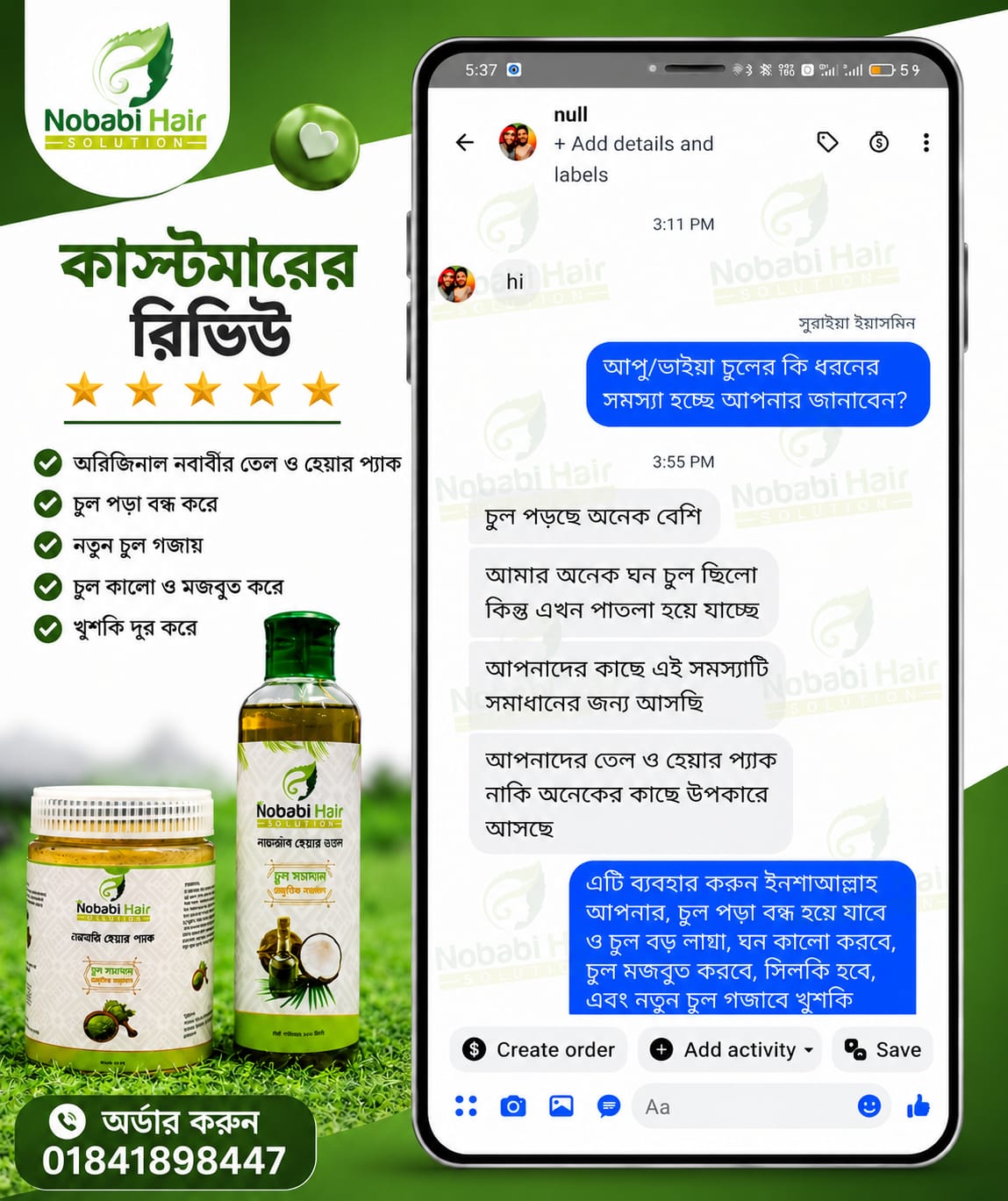 WhatsApp Image 2026-05-18 at 12.37.56 PM (1)