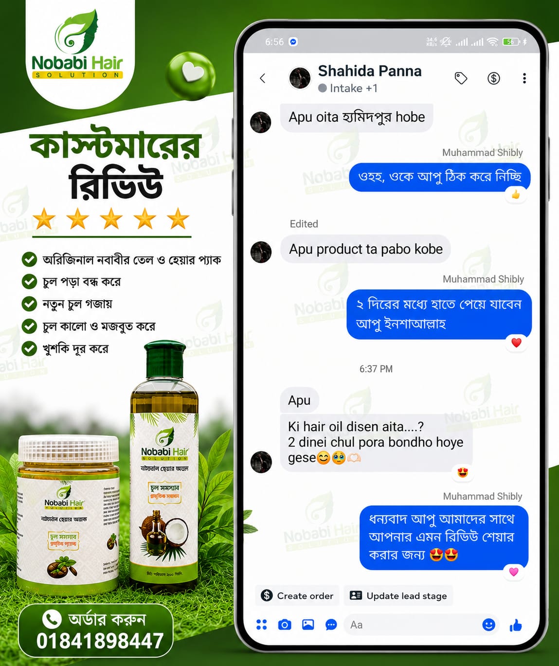 WhatsApp Image 2026-05-18 at 12.37.56 PM